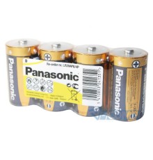 D size  Panasonic 
