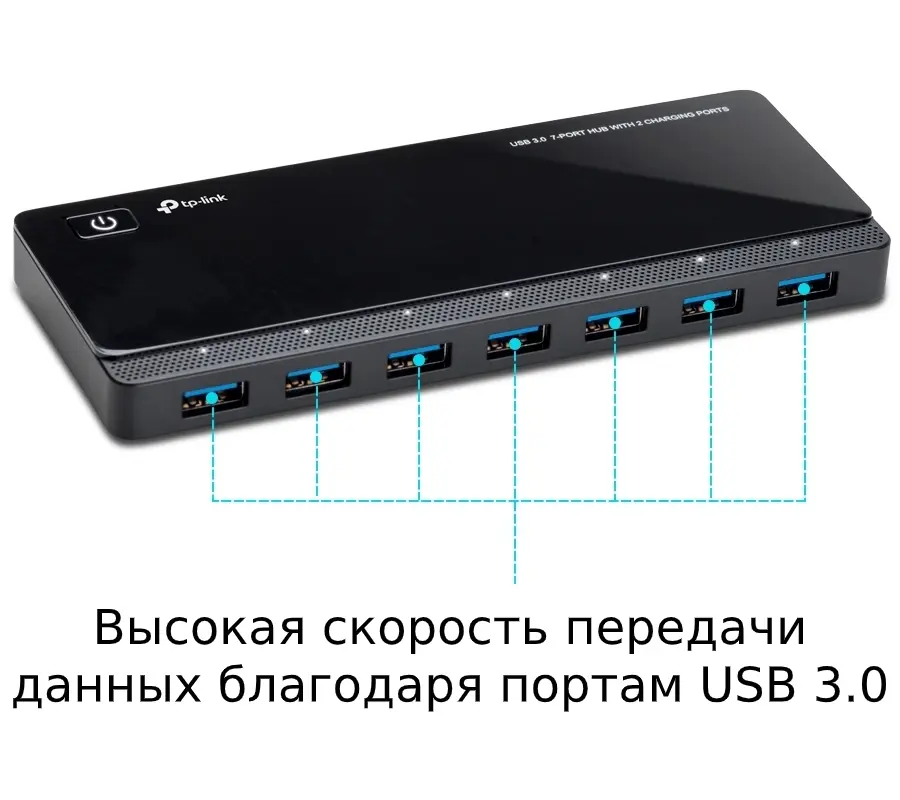 USB 3.0 Hub 7-port TP-LINK 