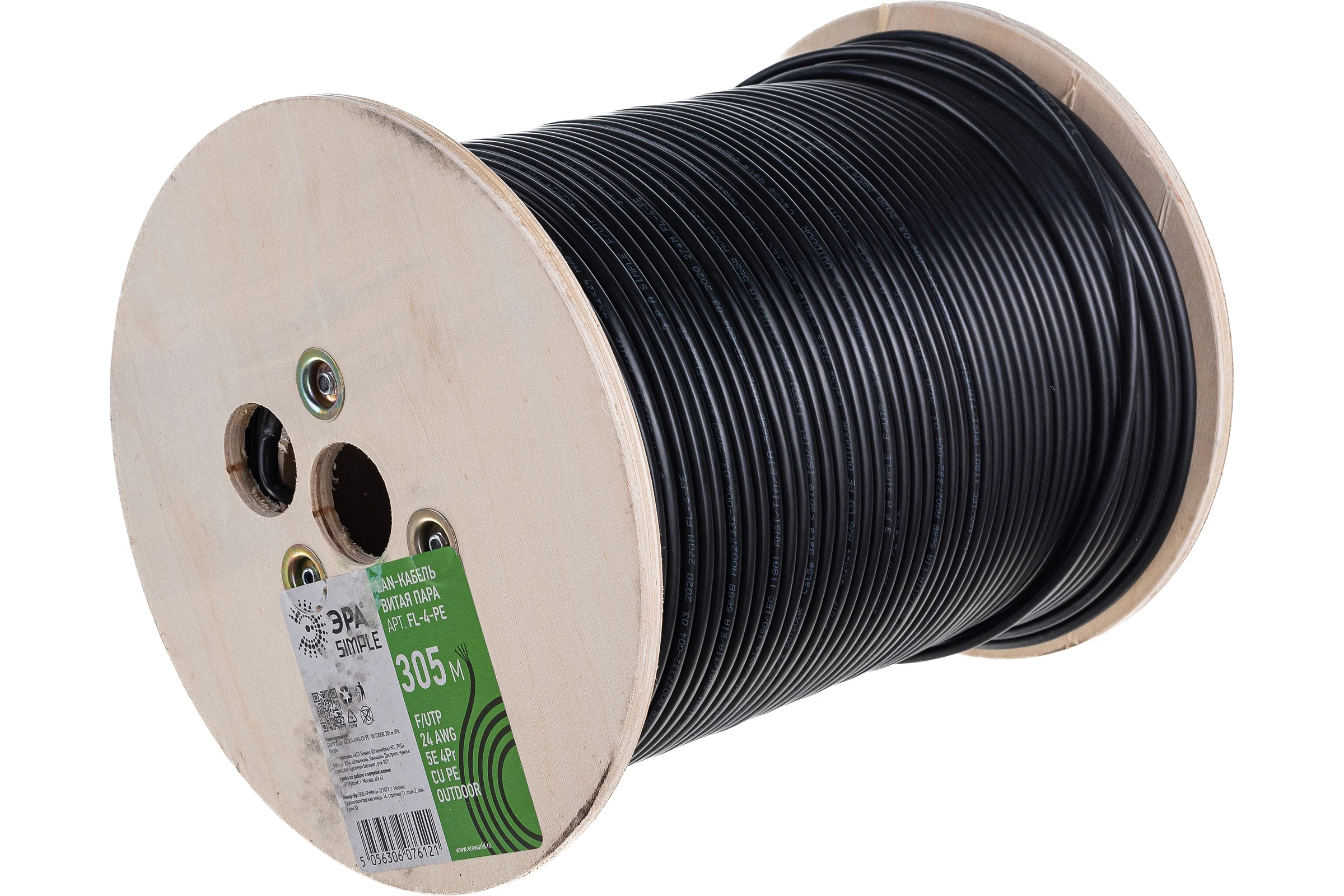 Cable  UTP  Cat.5E, 24awg 4X2X1/0.45 COPPER, 305M, APC Electronic