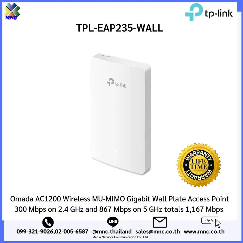 Wi-Fi AC Dual Band Access Point TP-LINK "EAP235-Wall", 1200Mbps, 1xGbE Up, 3xGbE Down, MU-MIMO, Omada, PoE
