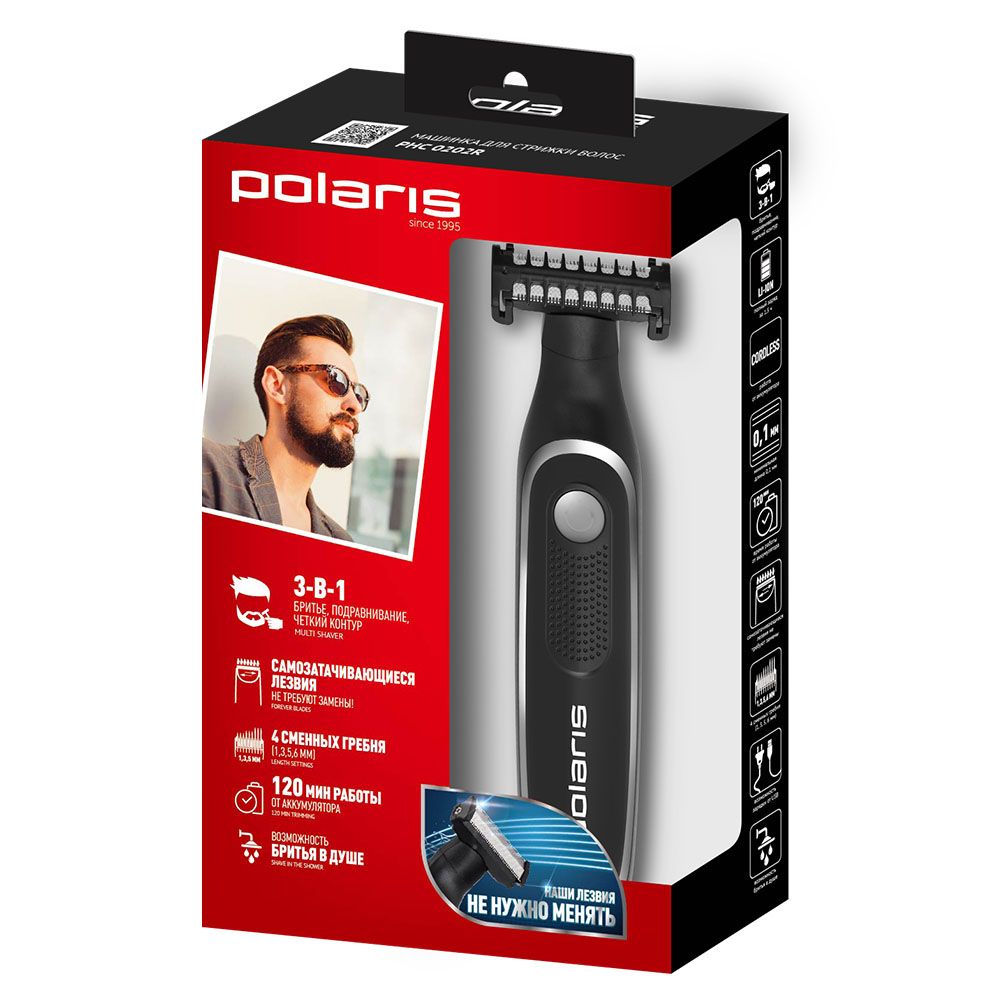 Hair Cutter Polaris PHC 0202R
