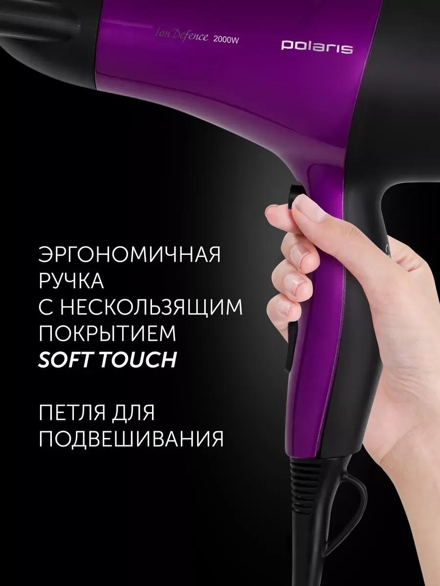 Hair Dryer Polaris PHD2077i