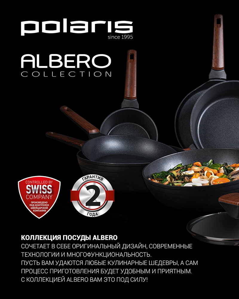 Frypan Polaris Albero-24F
