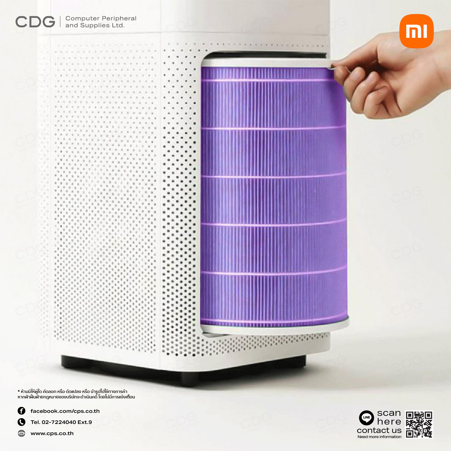 Xiaomi Air Purifier Filter (Antibacterial)