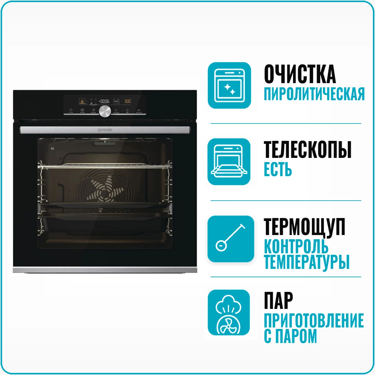 BinOven/el Gorenje BPSX6747A05BG