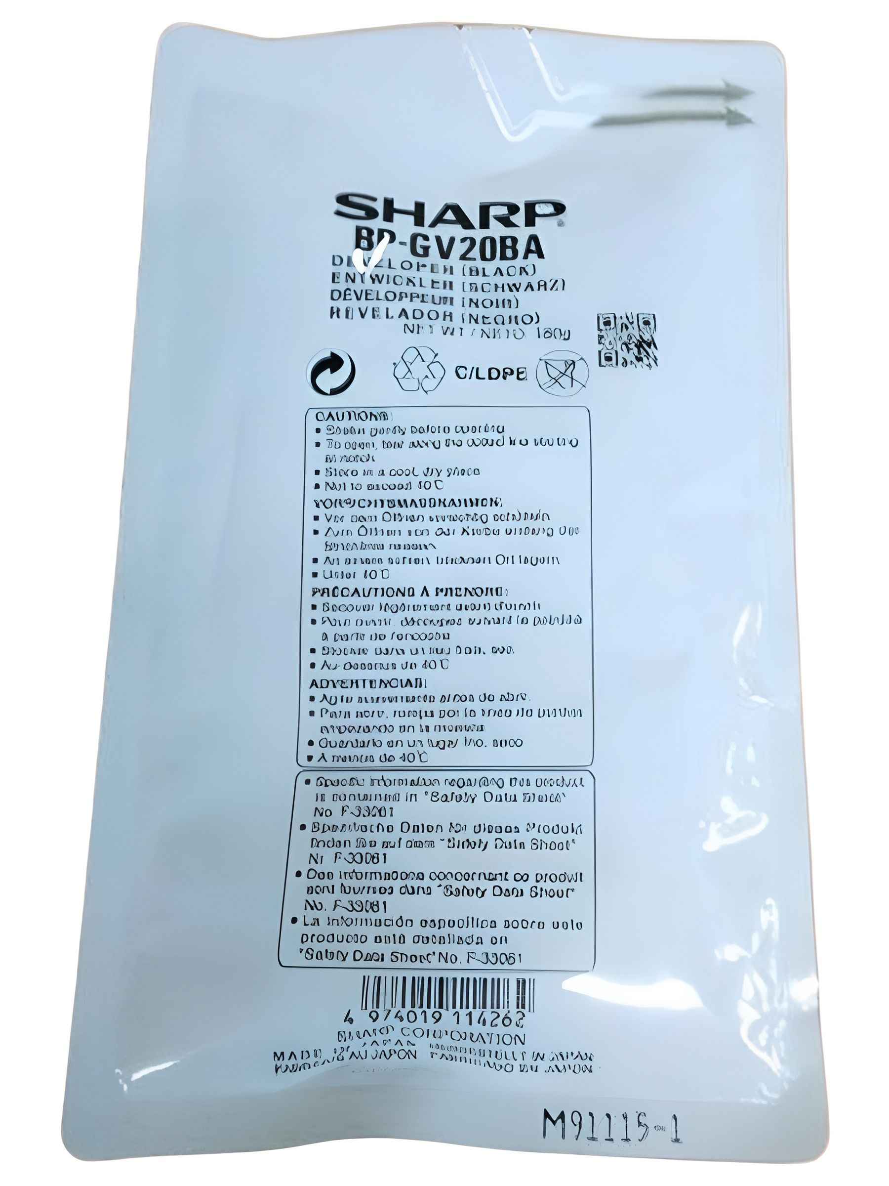 Developer Sharp BP-GV20SA, Color, for Sharp BP-10C20EU, BP-20C20EU, BP-20C25EU
