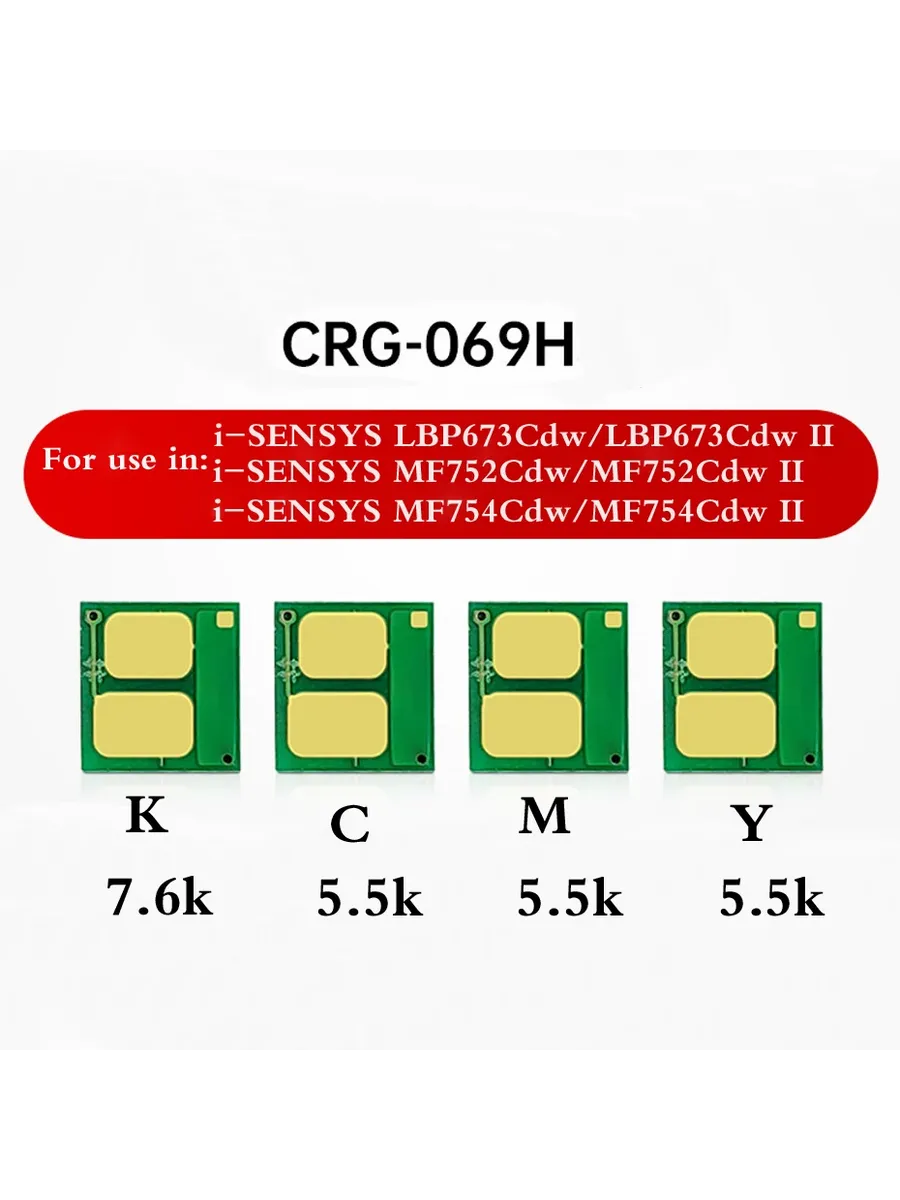 CHIP for Canon CRG069 China, C XG