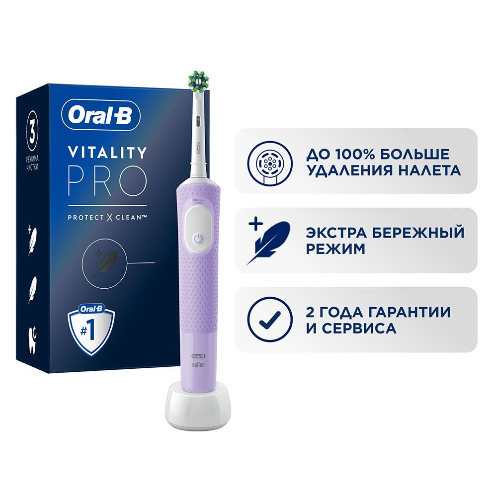 Electric Toothbrush Braun D103.413.3 Vitality Pro Liliac
