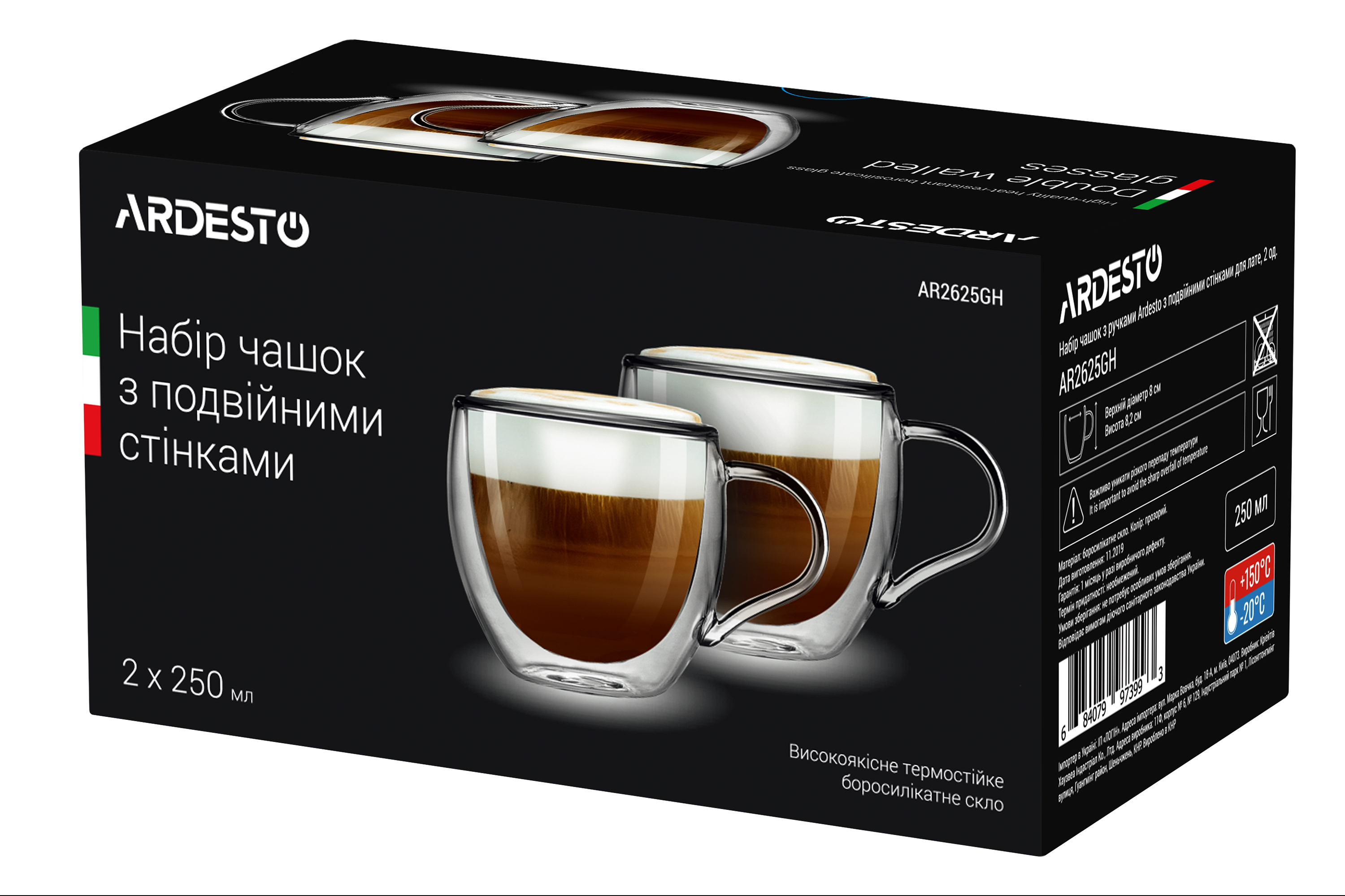 Glass cups Ardesto 250ml 2pcs, AR2625G