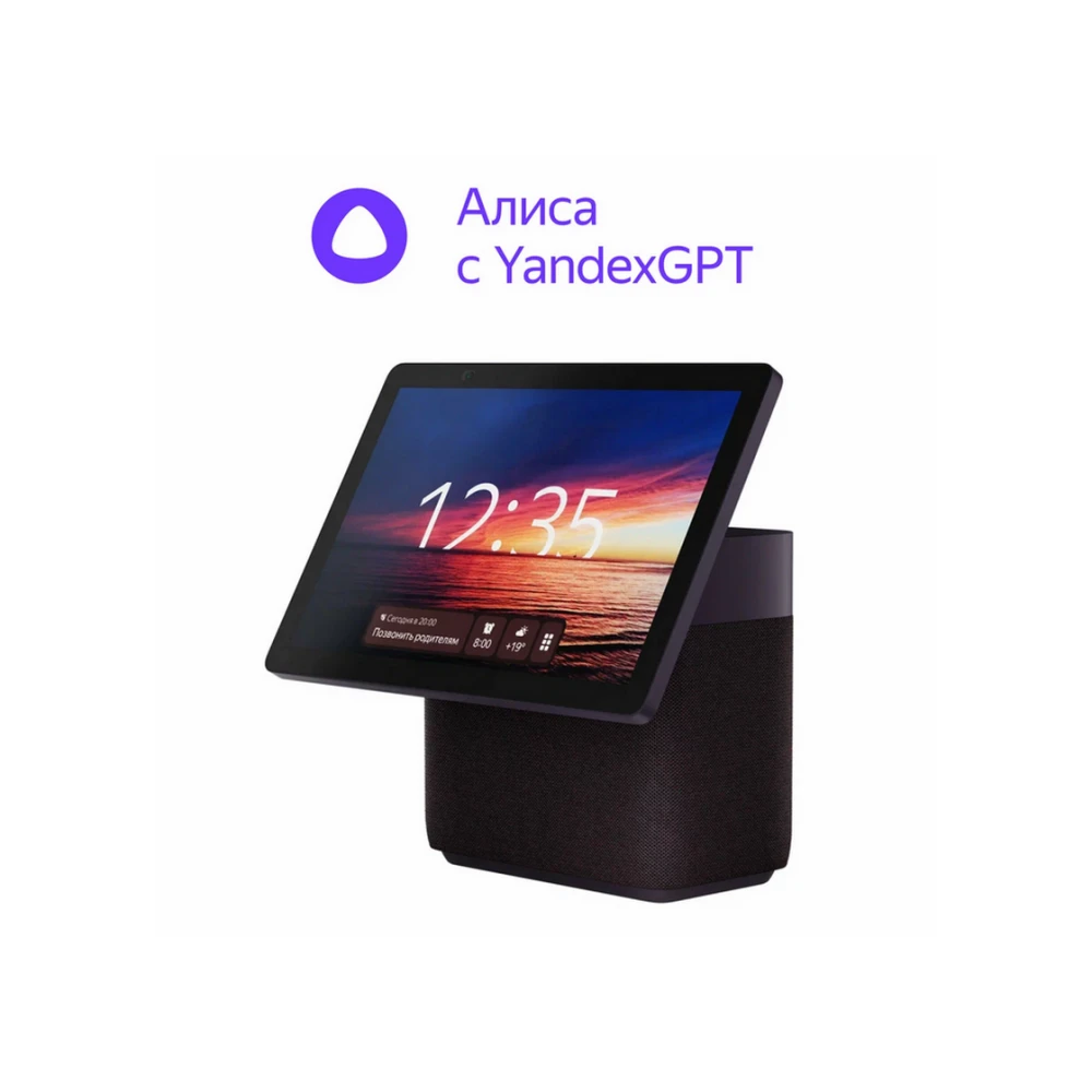 Yandex station DUO MAX, Red, YNDX-00055RED