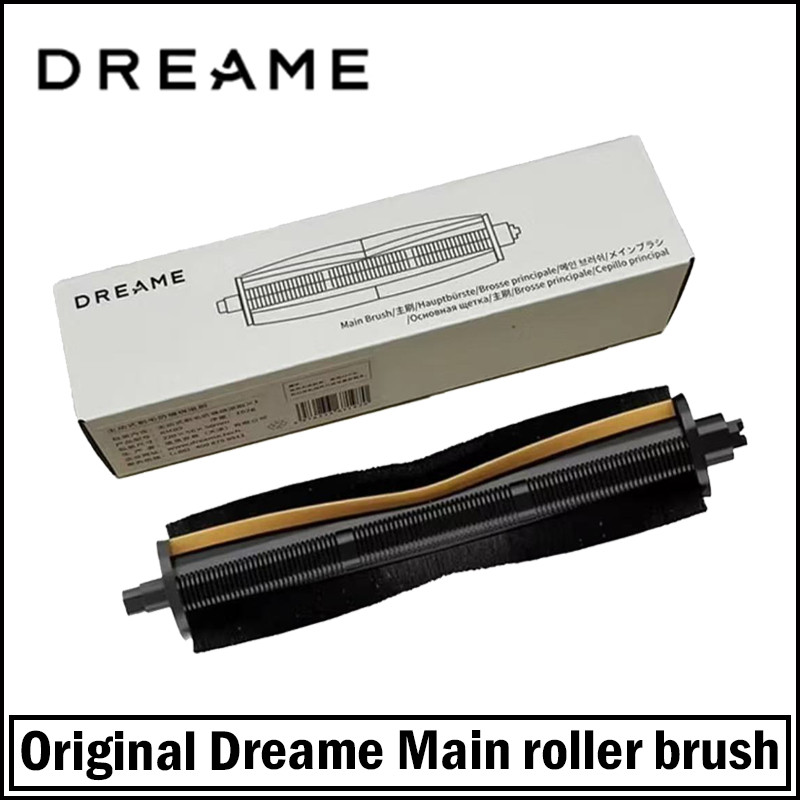 Dreame Hair cutting roller brush