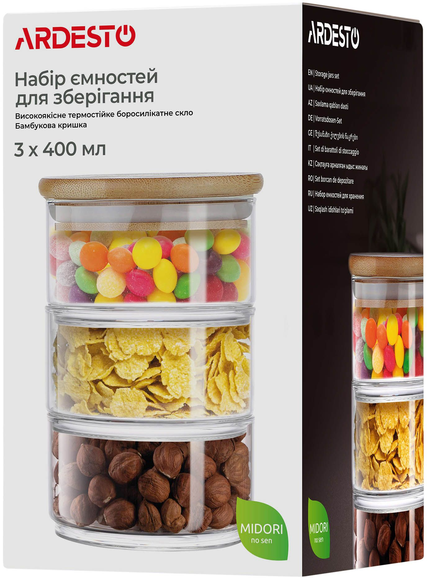 JAR Ardesto Midori 3*400 ml, AR1203CB