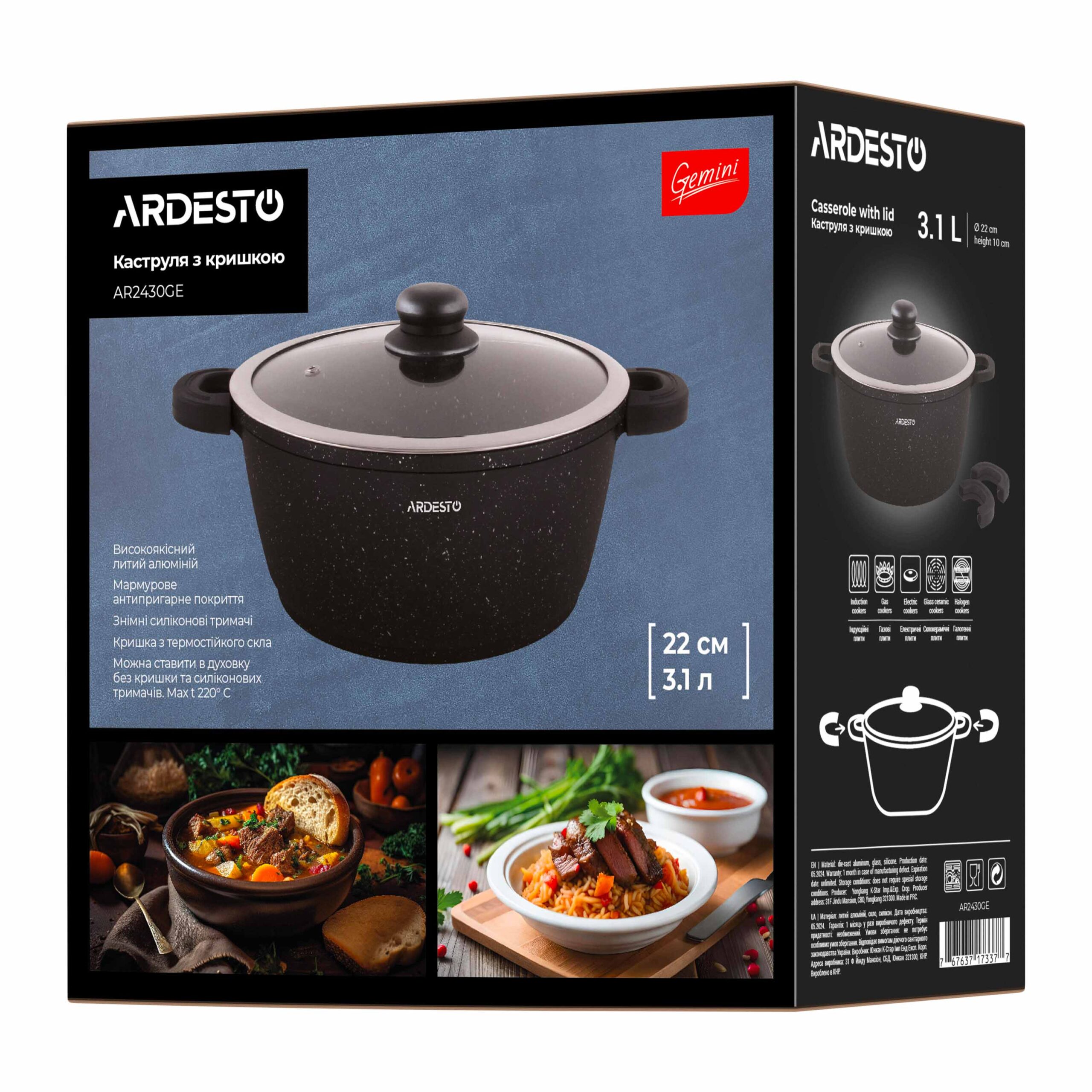 Pot Ardesto AR2430GE  Gemini Anzio