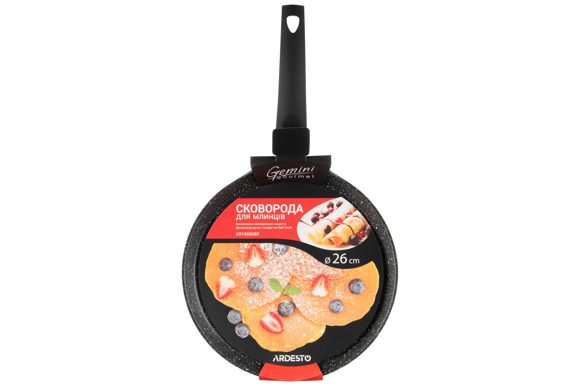 Crepe Pan Ardesto AR1926GBP Gemini Gourmet Daiano