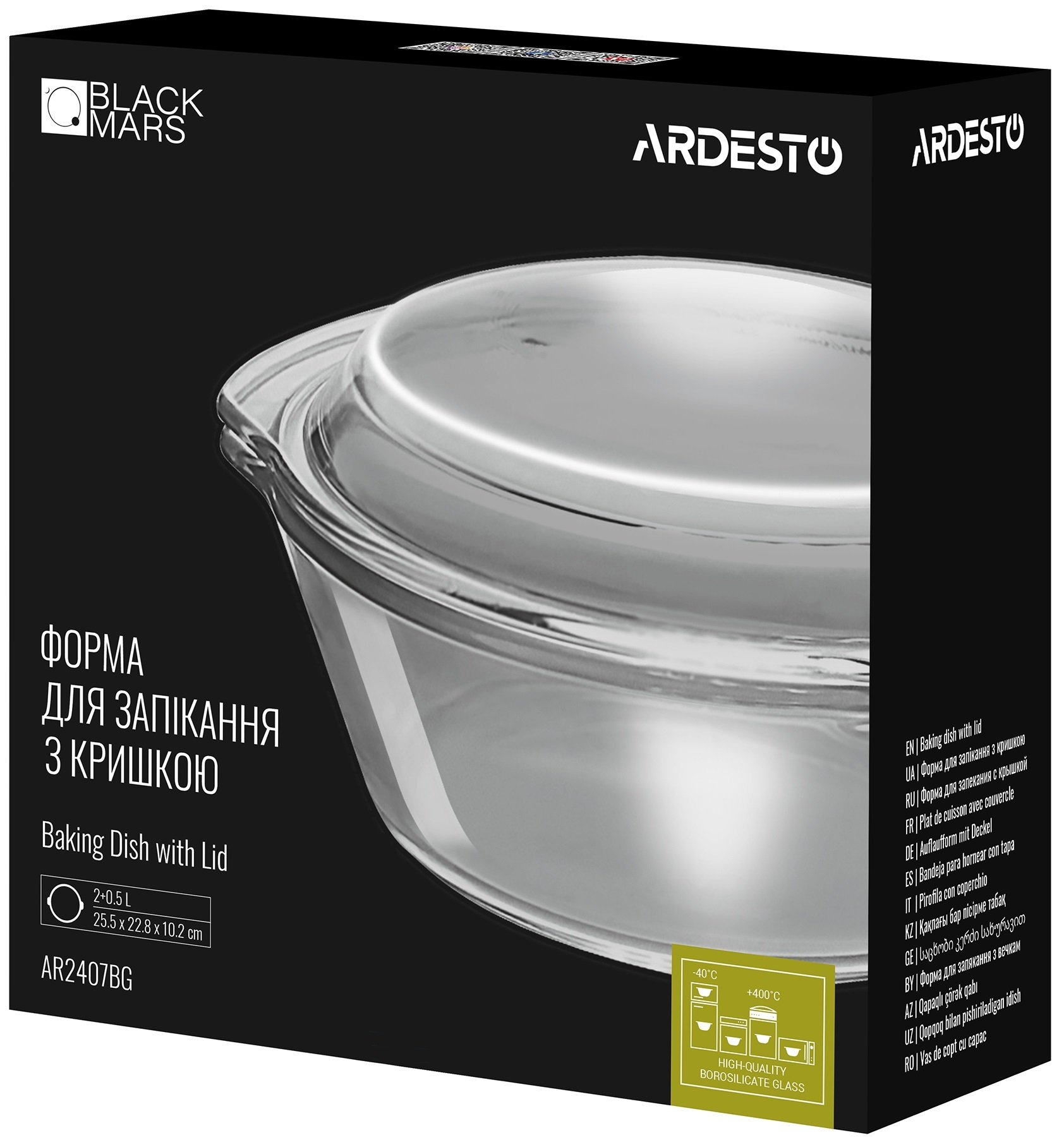 Form for Baking Ardesto AR2407BG Black Mars