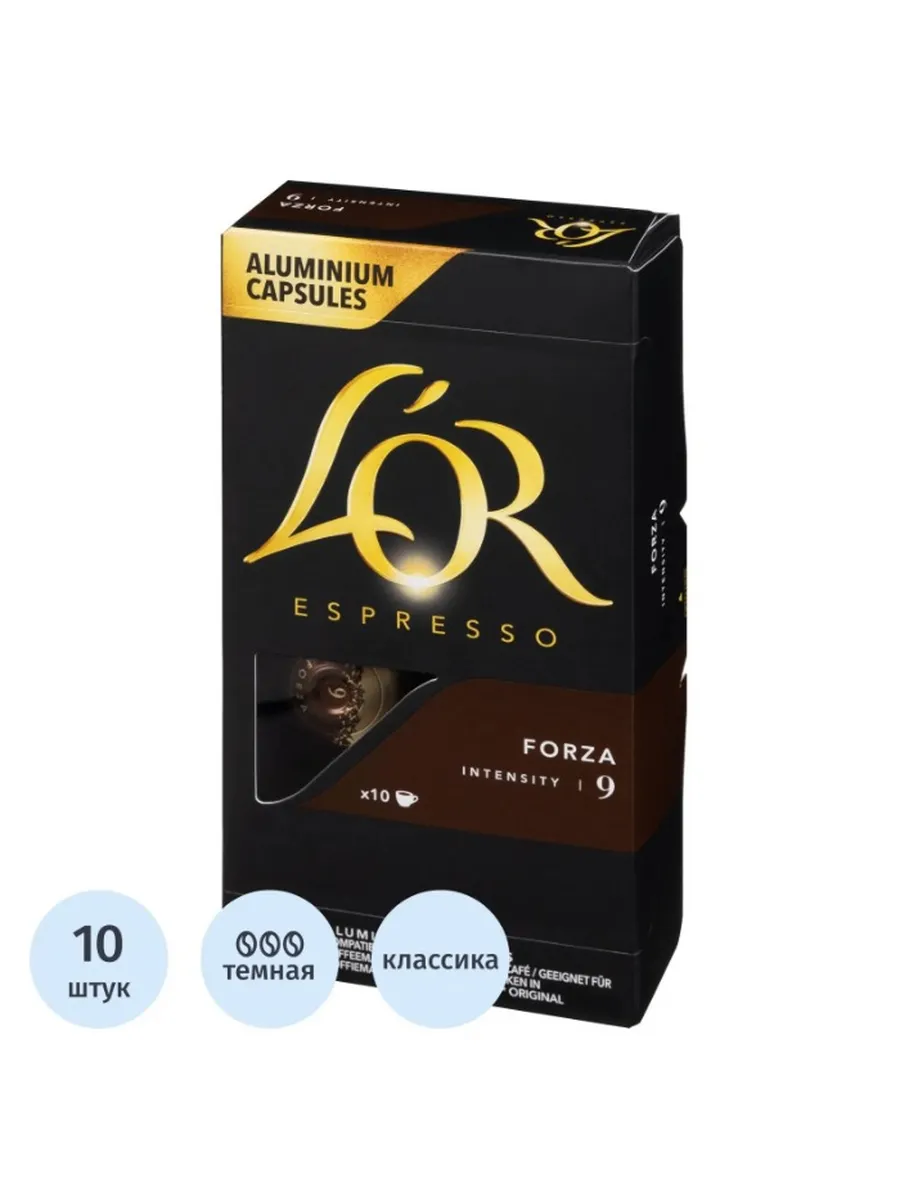 Cafea capsules L'OR Espresso Forza (10cap) nespresso