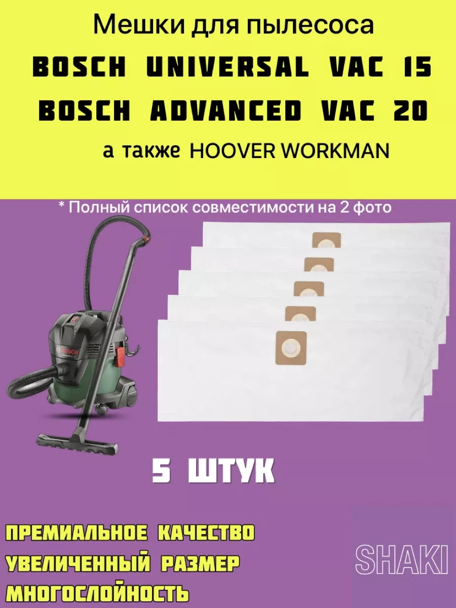 Vacuum Cleaner Bag 2115 Universal