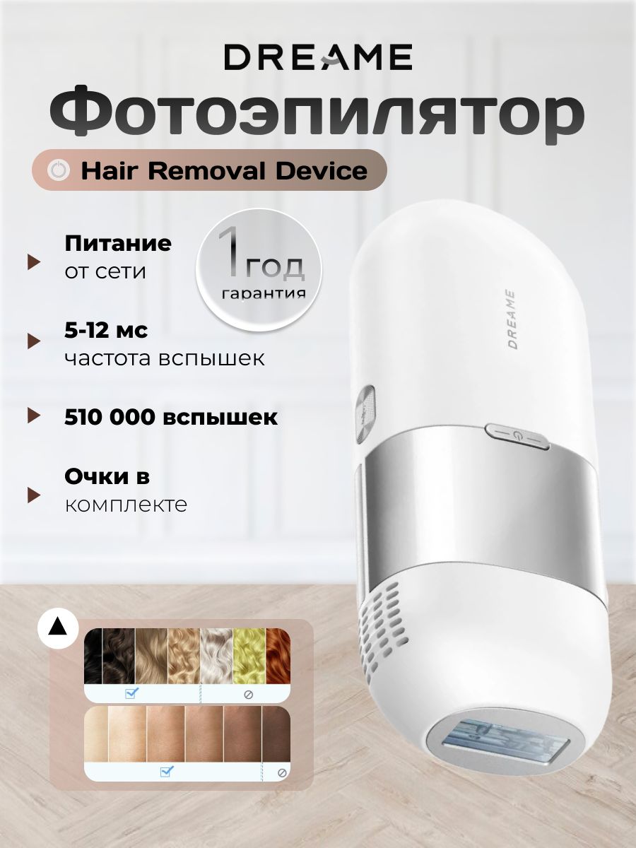 Epilator Dreame IPL Home Use Hair Removal Device Nova, Rose Gold