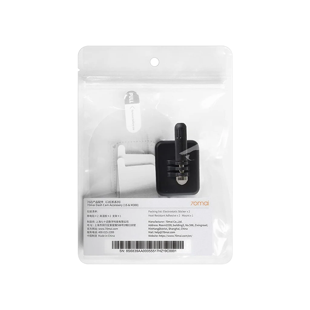 70mai Dash Cam Accessory A1 (Plastic Mount *1+Heat Resistant Adhesive *2 +Electrostatic stickers *2) (1S/M200/M300/M310/M310Plus)