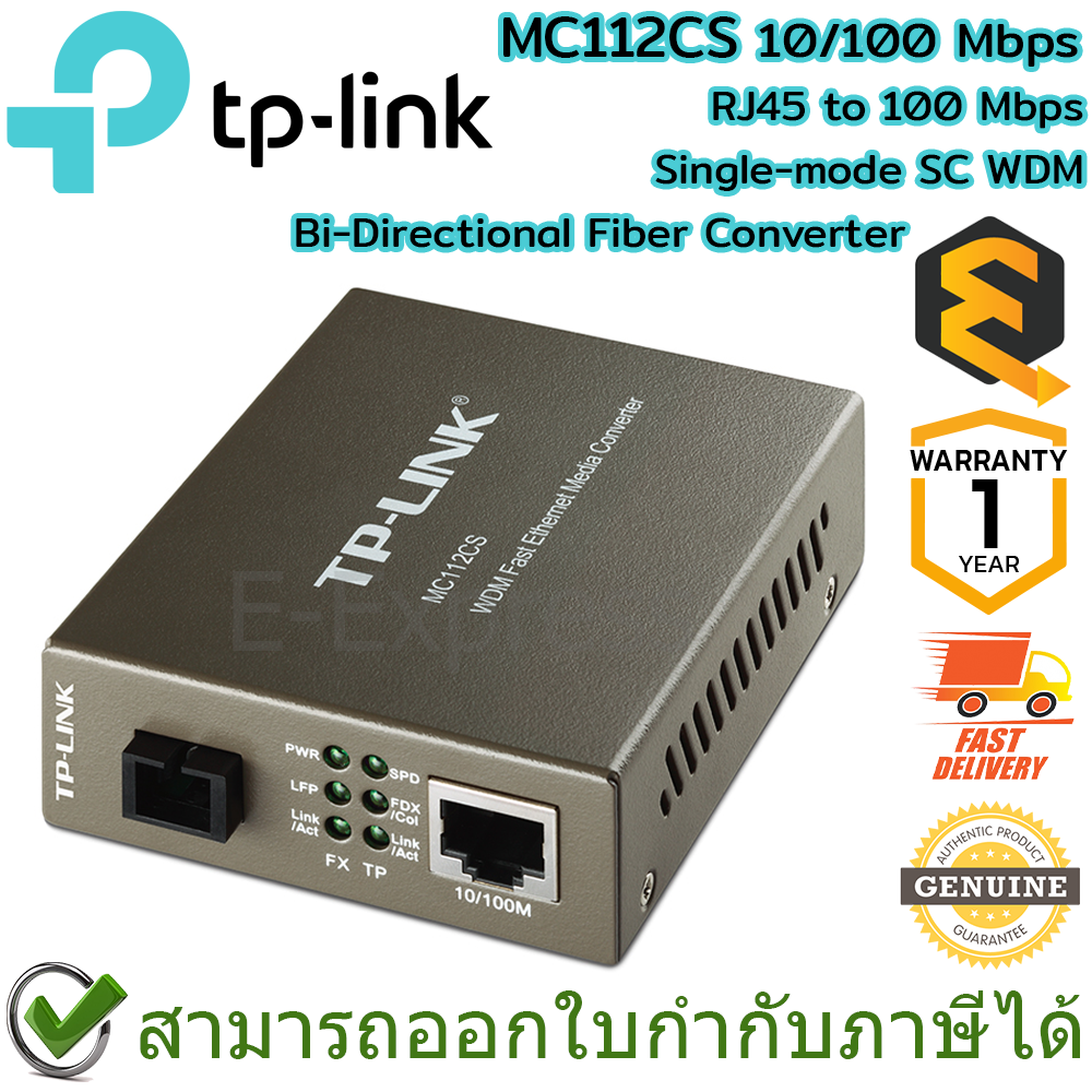 10/100M RJ45 to 100M, TP-Link single-mode SC fiber (WDM) Converter MC112CS, F-duplex, up to 20Km