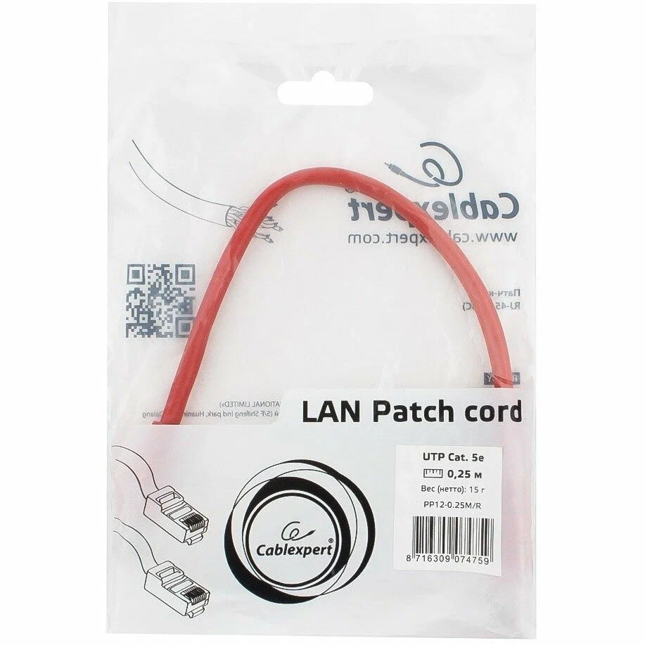 0.25m, Patch Cord  Red, PP12-0.25M/R, Cat.5E, Cablexpert, molded strain relief 50u" plugs