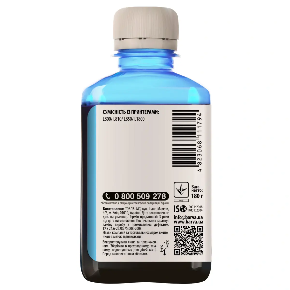 Ink Barva for Epson L800/810/850/1800 (T6735) light cyan 180 gr compatible